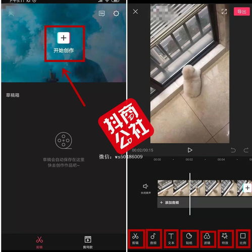 剪映技巧直播,剪映口播如何播