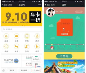 品牌折扣直播技巧分享,直播卖品牌折扣衣服怎么样