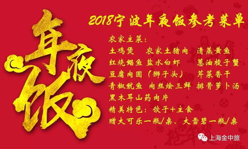 过年如何上热门,过年了如何赚钱