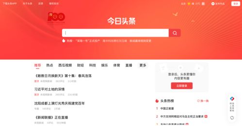抖音上热门余额如何抵扣,抖音上热门剩余的钱如何抵扣