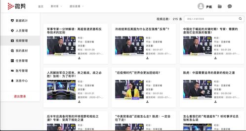 如何帮助直播上热门,如何帮助直播上热门赚钱