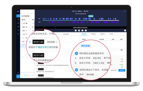 在外地如何上热门网课知乎,网课在外地能听吗