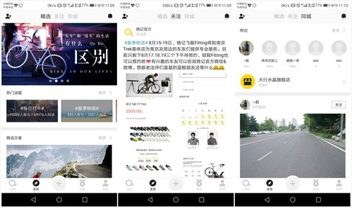 如何上热门标签话题,微博如何添加话题标签
