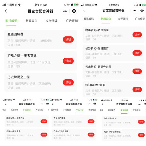 如何在抖音上找最热门的,如何在抖音上卖自己的产品