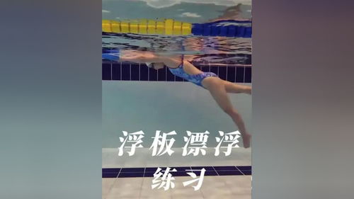 头条直播游泳技巧,头条直播怎样赚钱
