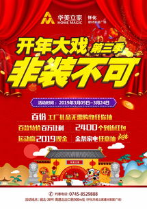建材如何上热门宣传卖货,建材怎么推广