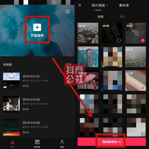关于如何将作品上热门变现的信息