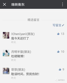 如何参与评论上热门,如何参与评论上热门呢