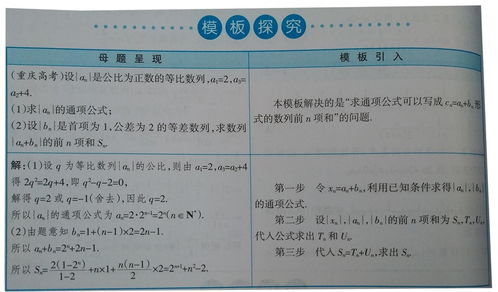 数学直播技巧,数学直播话术
