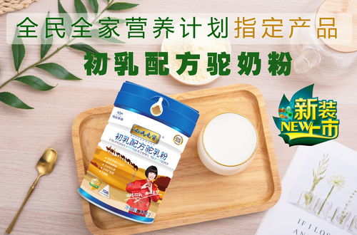 直播卖货奶粉技巧,直播怎么卖牛奶