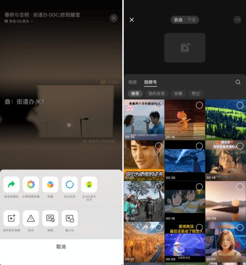 如何剪辑视频更易上热门,剪辑上热门的技巧