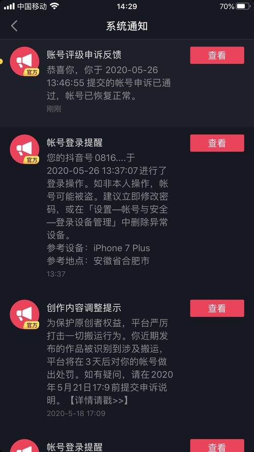 抖音如何上热门作品推荐,怎样才能上抖音热门推荐,分步详解!