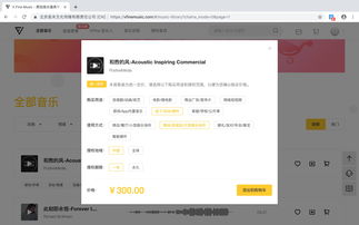 如何上热门歌单推荐,怎样让歌单火起来