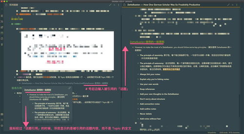 直播标题话题技巧大全,直播找话题的技巧