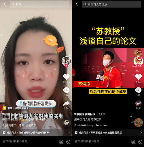 虎牙交友直播话术技巧,抖音直播交友留人技巧话术
