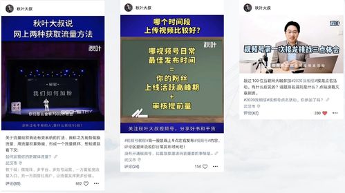 如何发竖屏视频上热门,竖屏短视频怎么变成横屏
