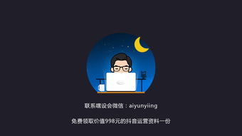 抖音上热门排行榜如何设置,抖音上热门排行榜如何设置出来