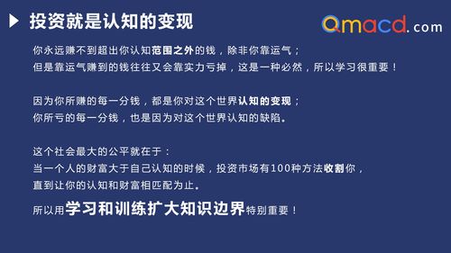 如何上热门技术股赚钱,技术股如何作价