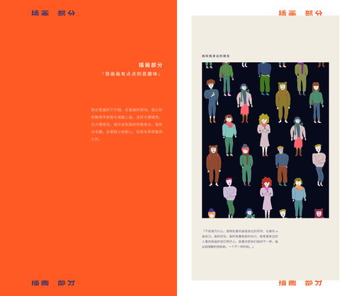 如何给图集作品上热门的简单介绍