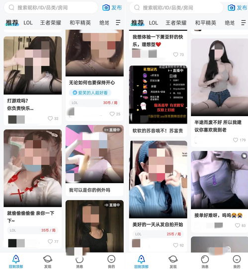 视频直播宣传技巧,30个交往技巧视频直播