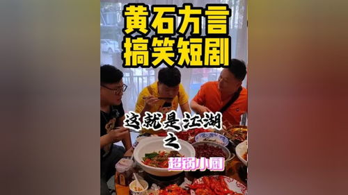 探店美食如何上热门,探店美食是什么意思