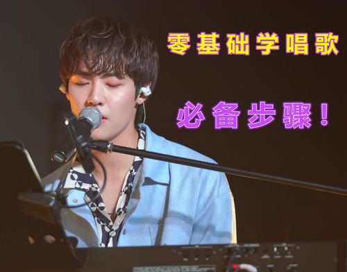 包含老男孩歌唱技巧直播的词条