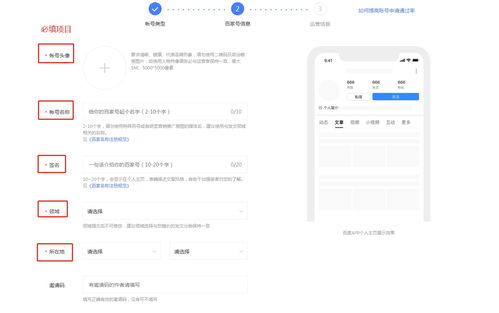茶叶对标帐号如何上热门的简单介绍