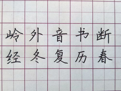 铅笔练字技巧直播,铅笔字练字方法技巧视频教程