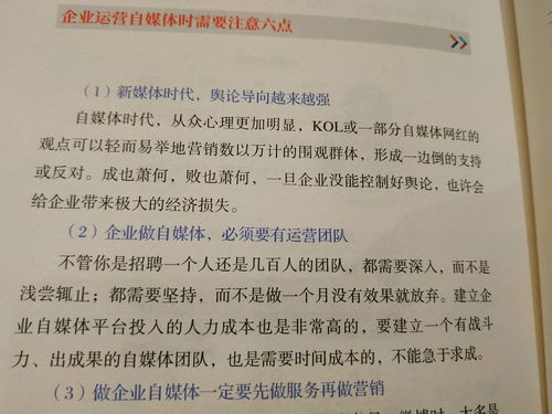 自媒体写作如何上热门,自媒体怎么写文章