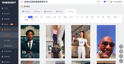 新手如何发视频上热门,怎么发视频容易热门