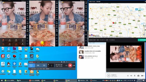 教你开直播技巧,这样开直播