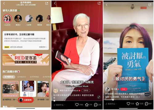 小红书如何拍长视频上热门,小红书怎么拍摄长视频
