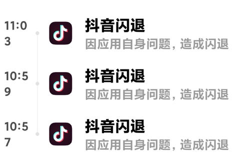 抖音上热门图片如何去掉,抖音热搜照片