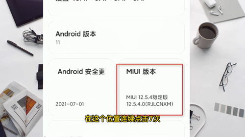 发作品如何上同城热门,怎么能上同城热门