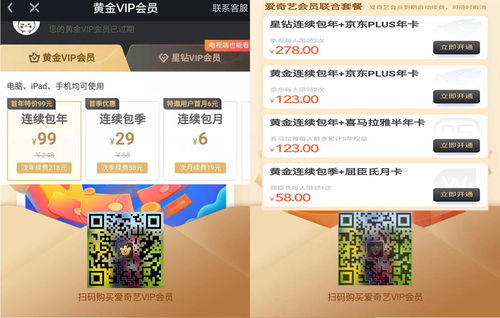 6元上热门如何使用,如何才能上热门