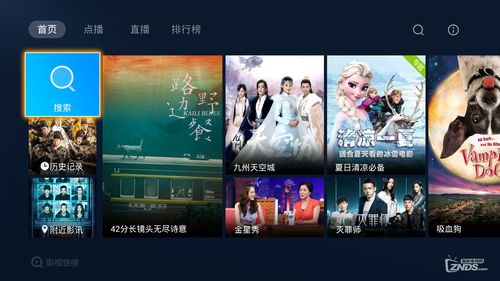 湖南卫视网上直播技巧,湖南卫视直播在线直播怎么看