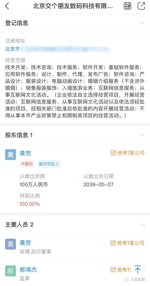 抖音新账号如何让上热门,如何退出抖音账号