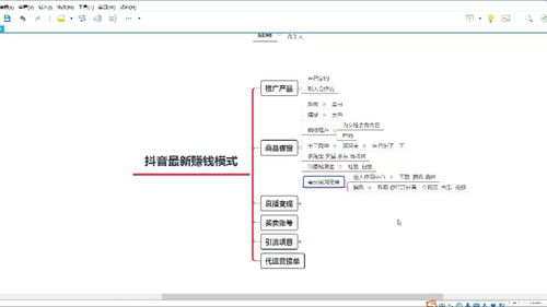 抖音如何确定视频上热门,抖音如何推荐自己喜欢的视频