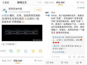 如何上新浪热门,如何上新浪热搜