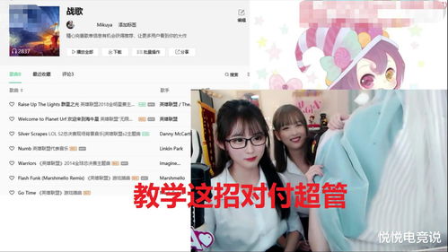 阿老师直播技巧教学,阿七老师直播