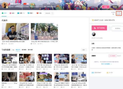 关于草莓直播技巧英语学习的信息