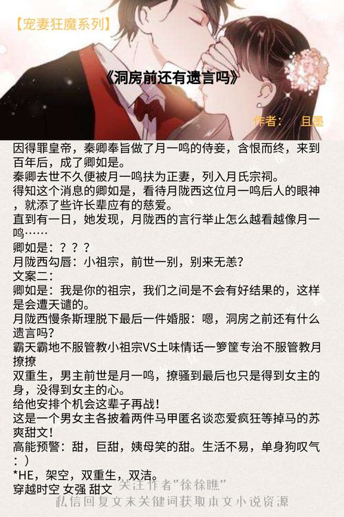没有故事如何上热门小说,没有故事怎么写小说