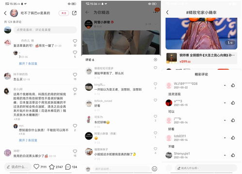 以小红书为例如何上热门,小红书怎么样上热门