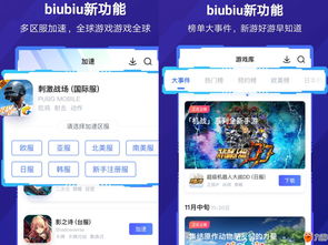 如何加速上热门的软件,如何让软件加速下载