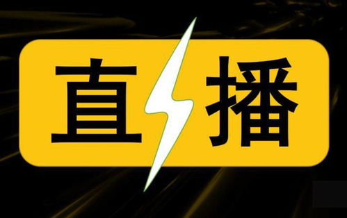 网络直播引导技巧,直播间引导