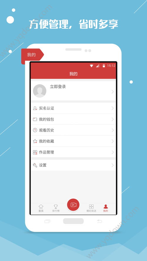 手机视频如何上热门推荐,手机视频如何恢复