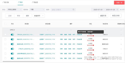 直播间知识分享图解技巧,直播的基础知识