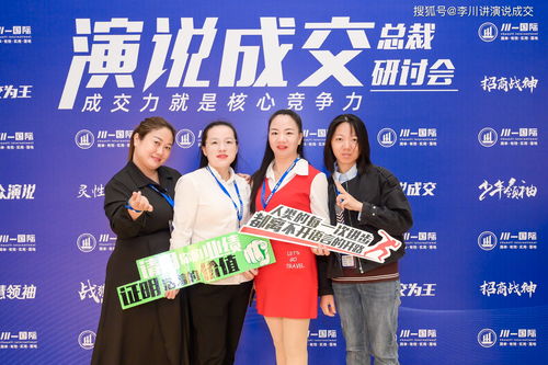 关于企业内训直播技巧的信息