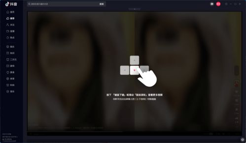 电脑发抖音如何上热门呢,怎么电脑发抖音