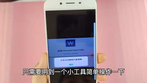 手机技巧微信直播,手机微信直播怎么弄